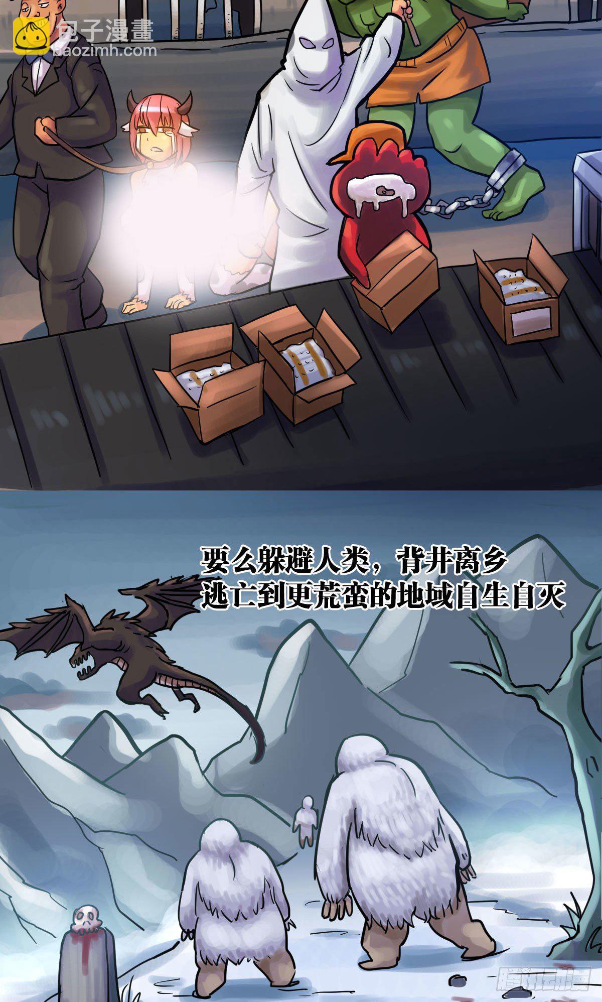 第3话-第4话