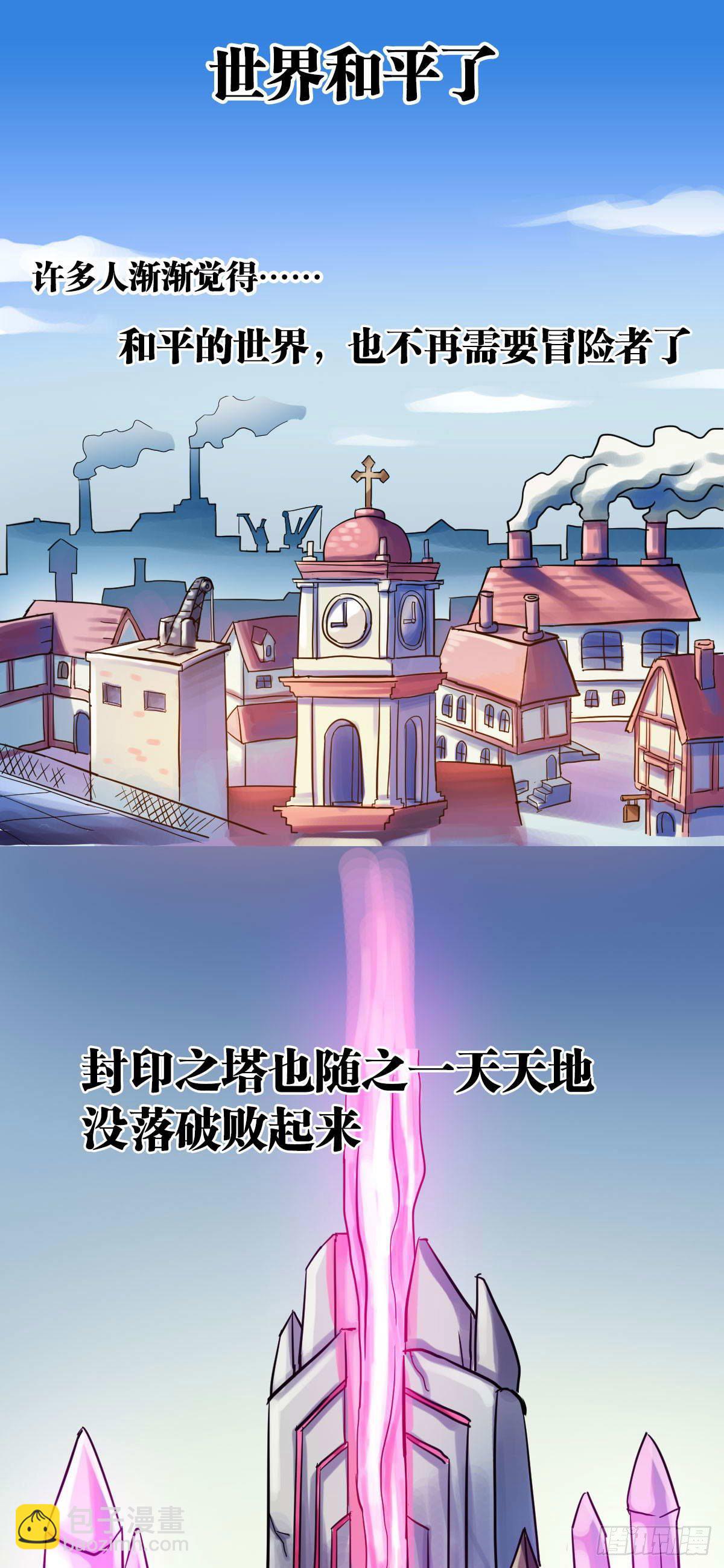 第3话-第4话