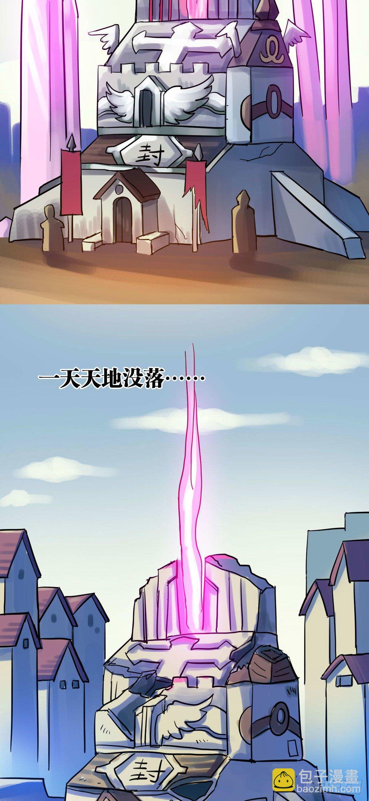第3话-第4话