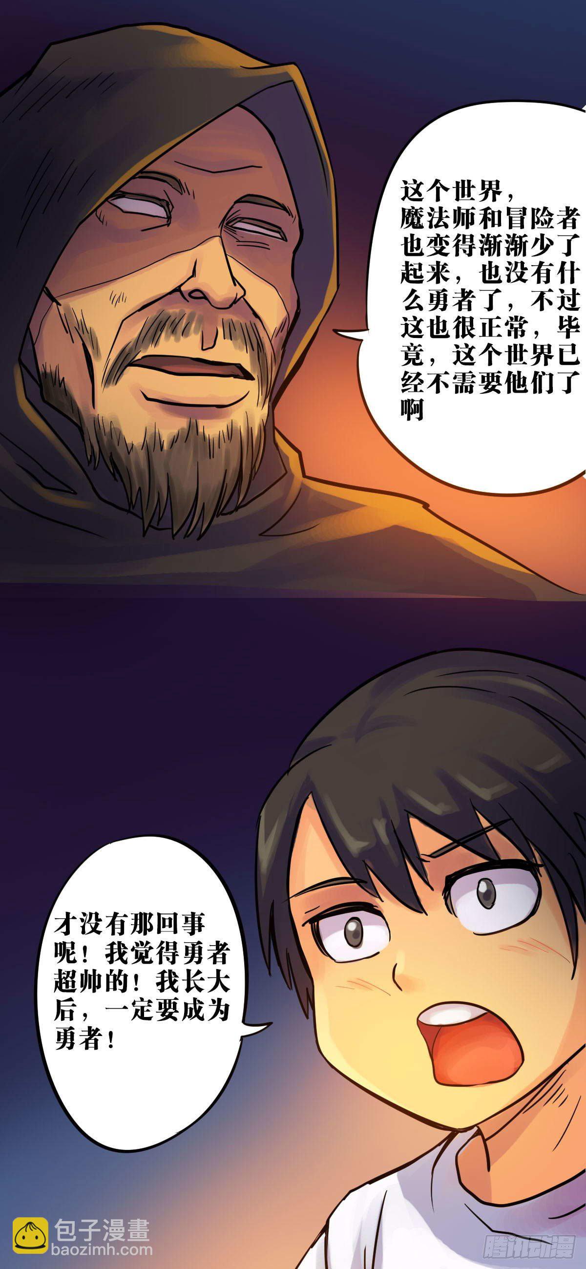 第3话-第4话