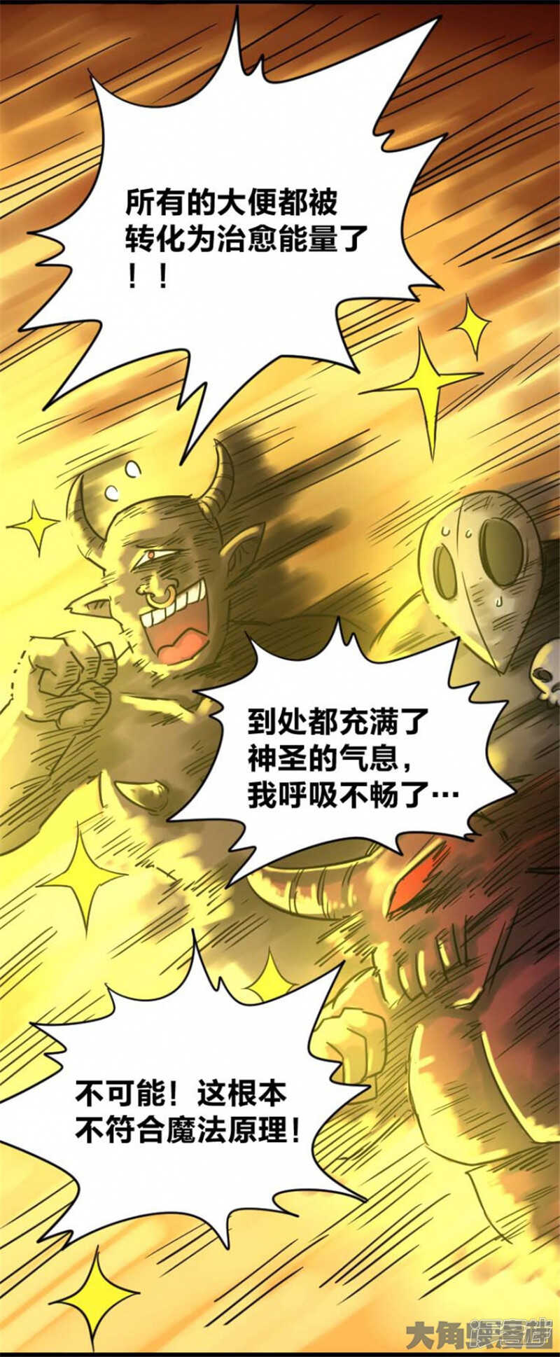 第308话-第304话