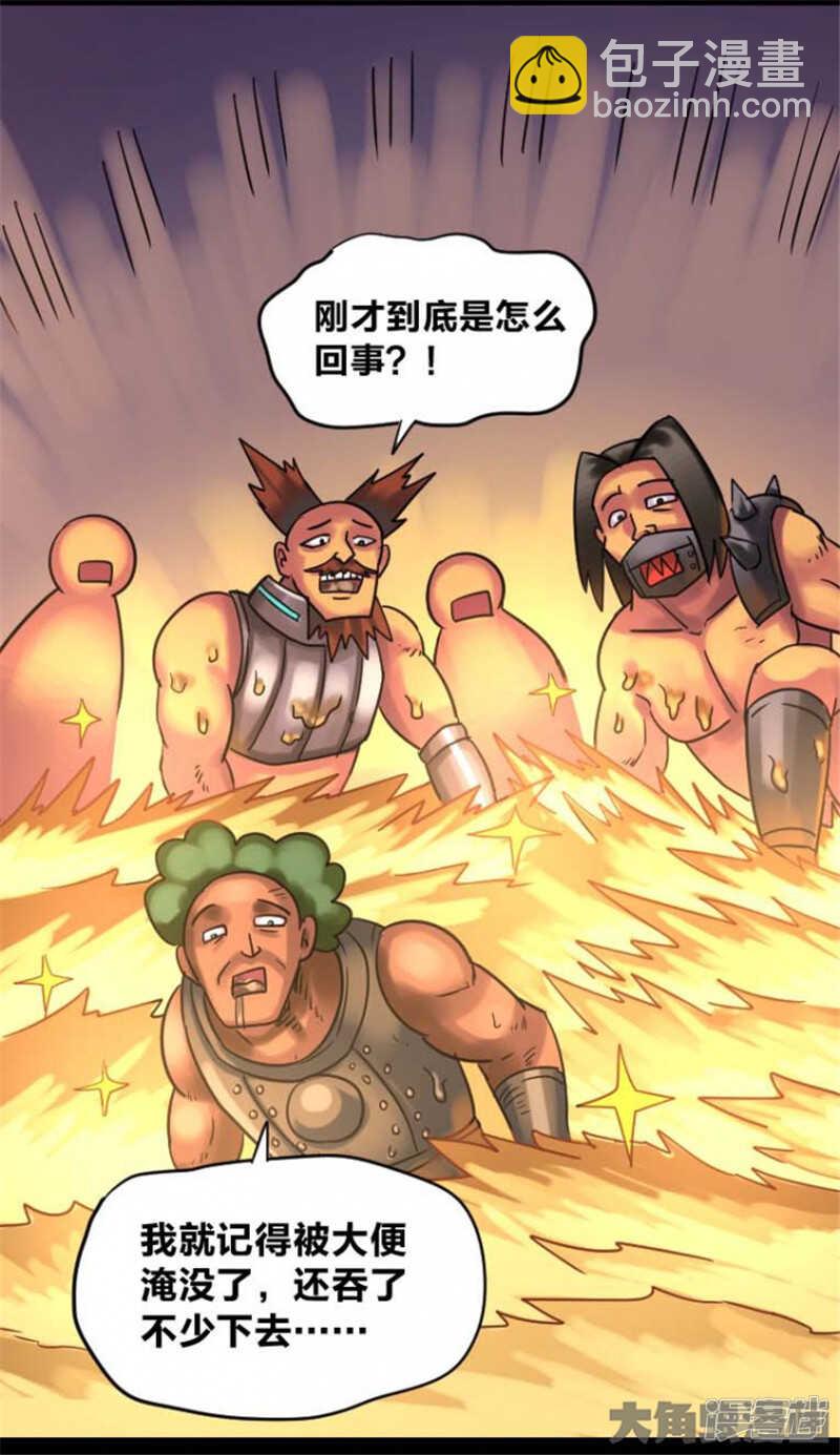 第308话-第304话