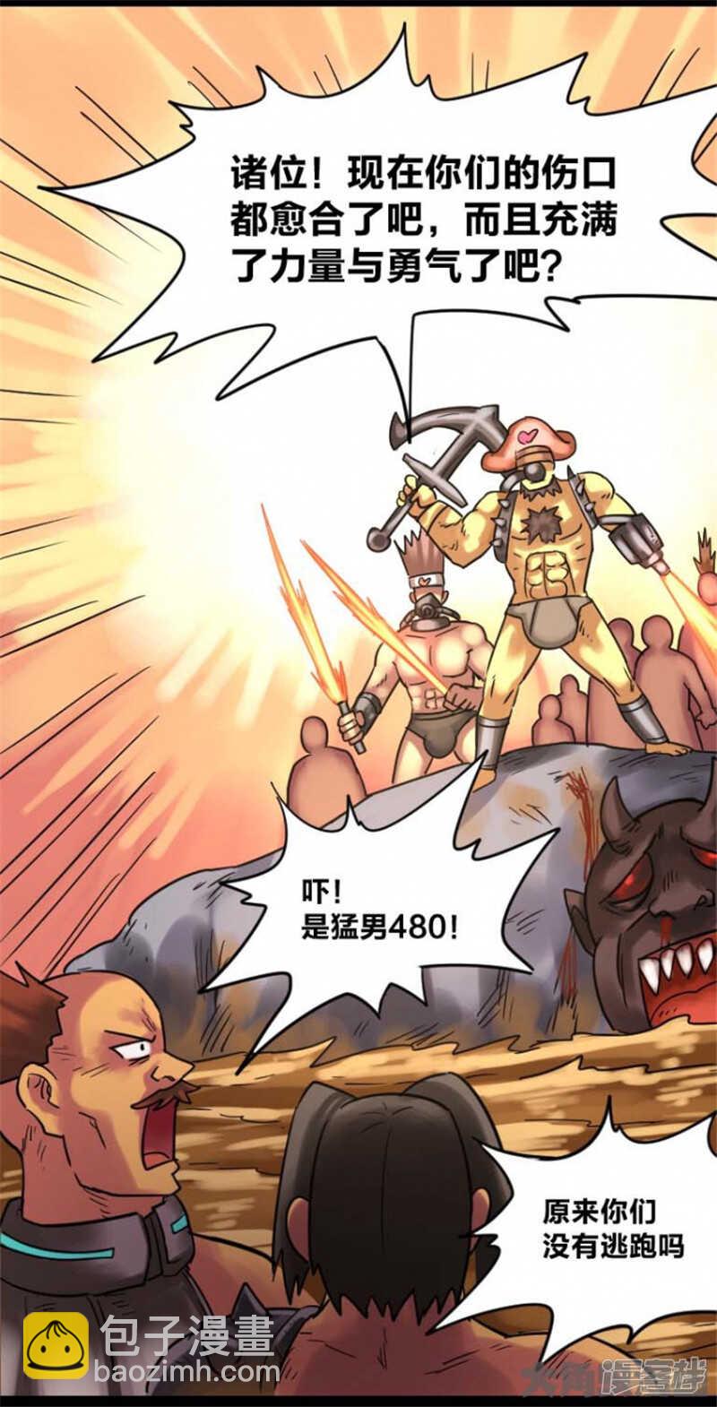 第308话-第304话