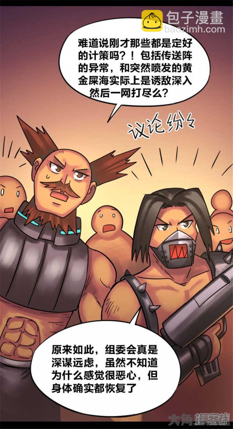 第308话-第304话