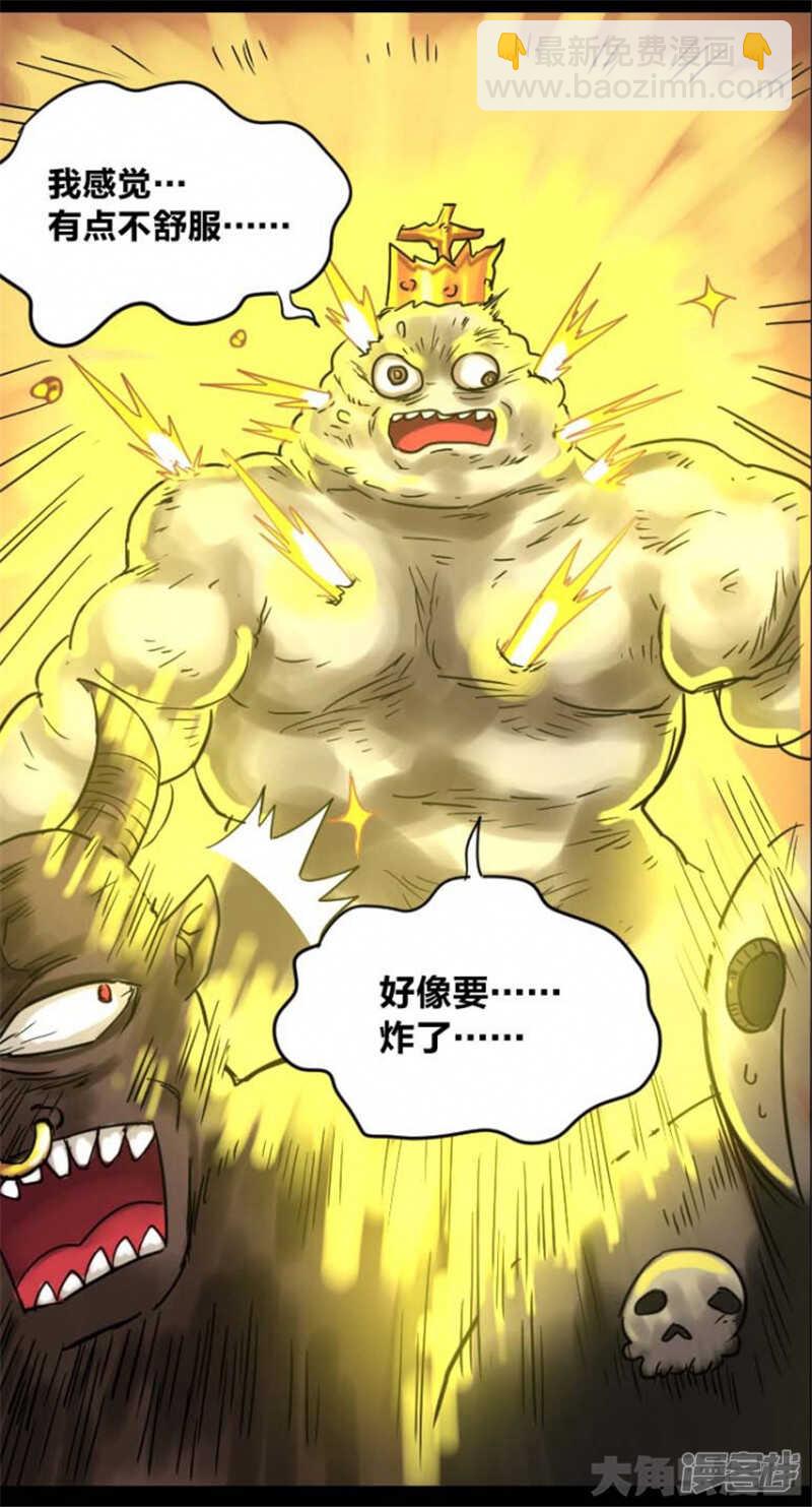 第308话-第304话