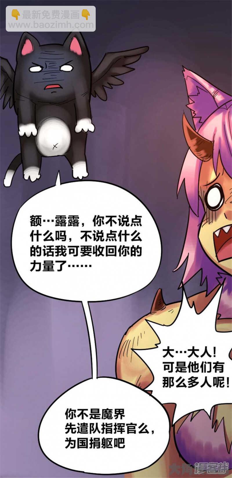 第310话-第306话