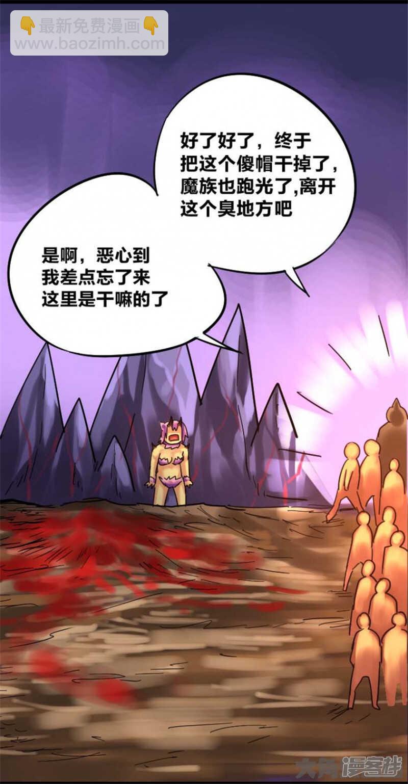 第310话-第306话