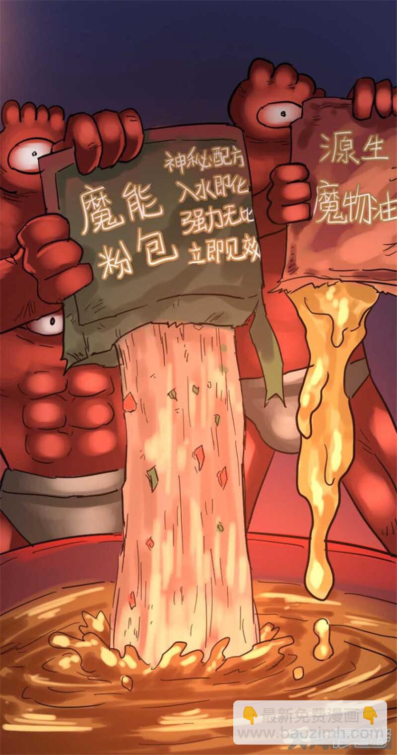 第312话-第308话
