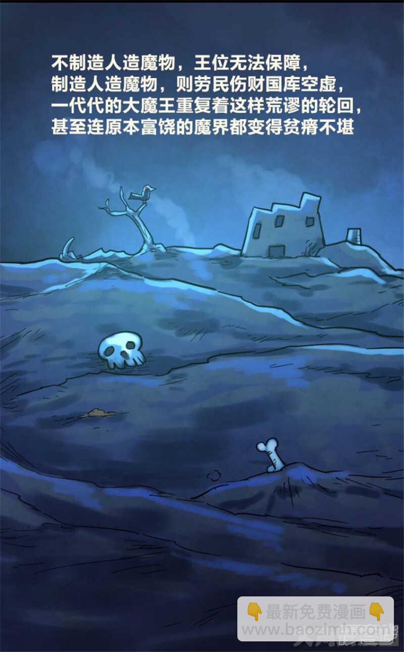 第312话-第308话