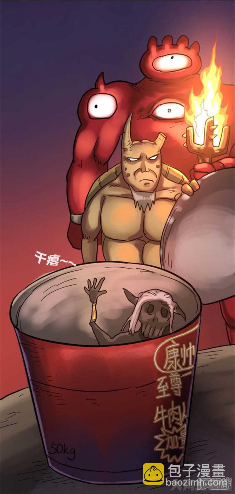 第312话-第308话