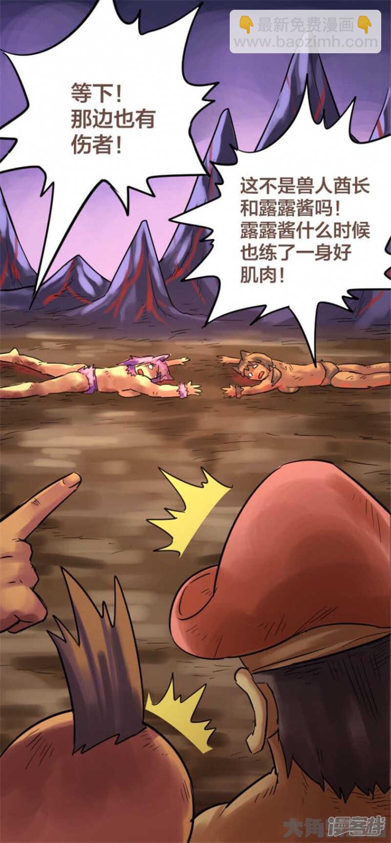 第314话-第310话