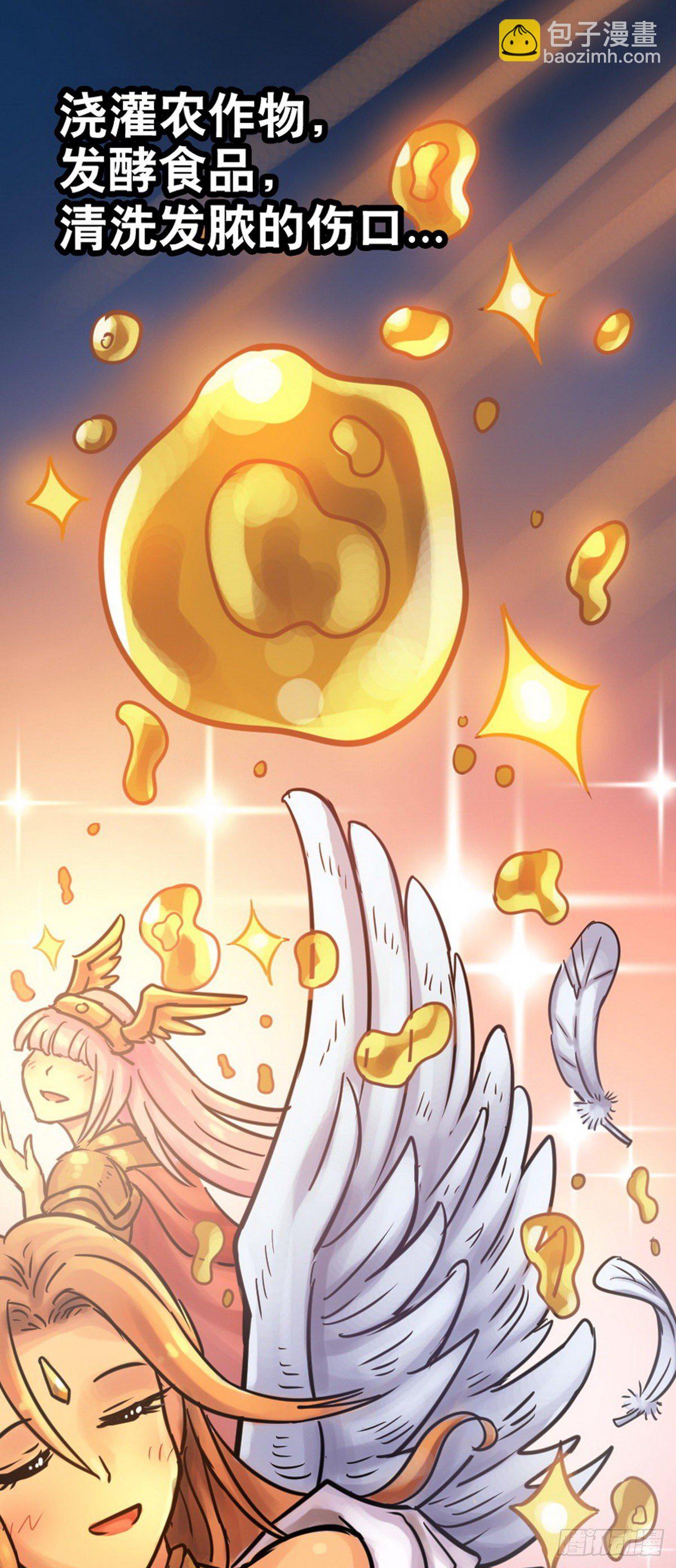 第31话-第32话