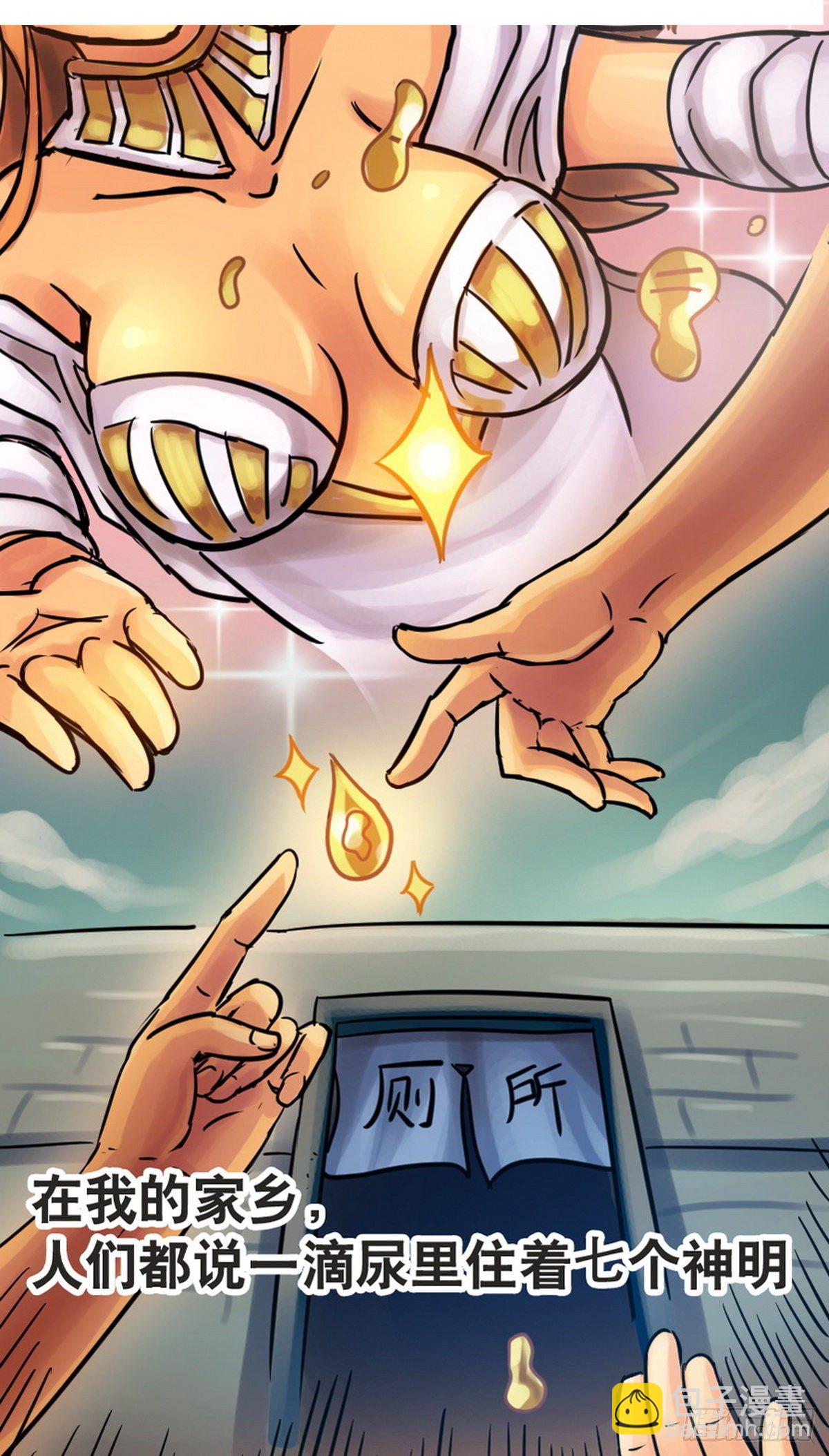 第31话-第32话