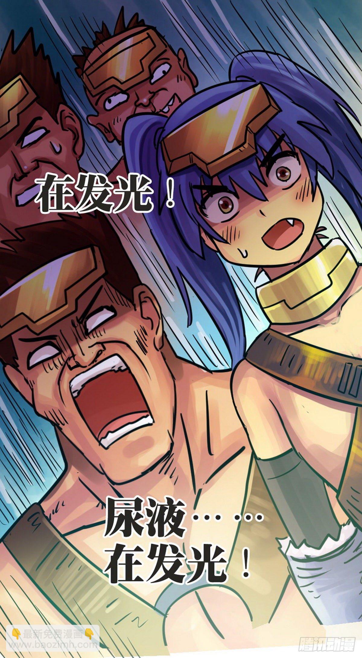 第31话-第32话