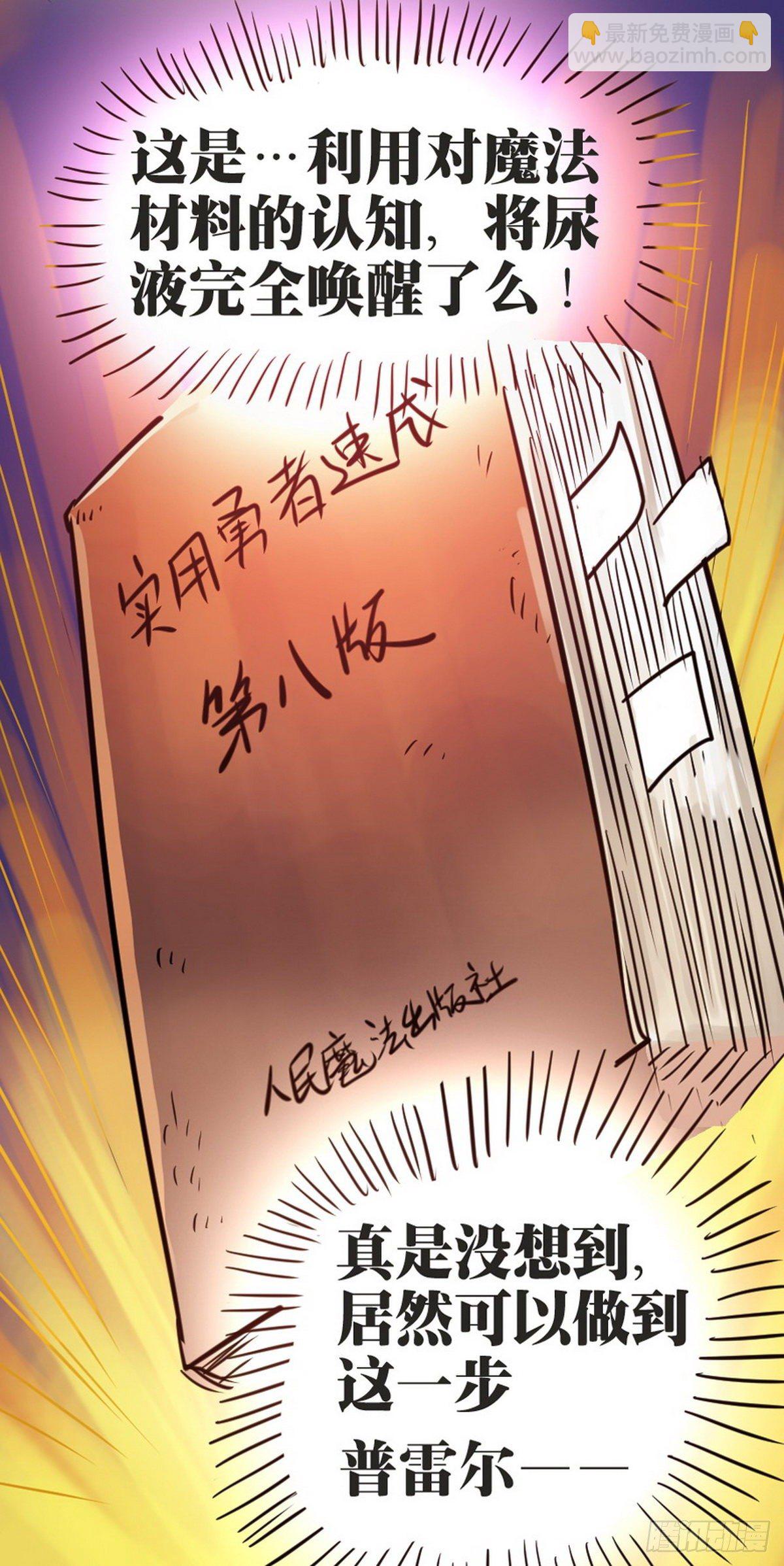 第31话-第32话