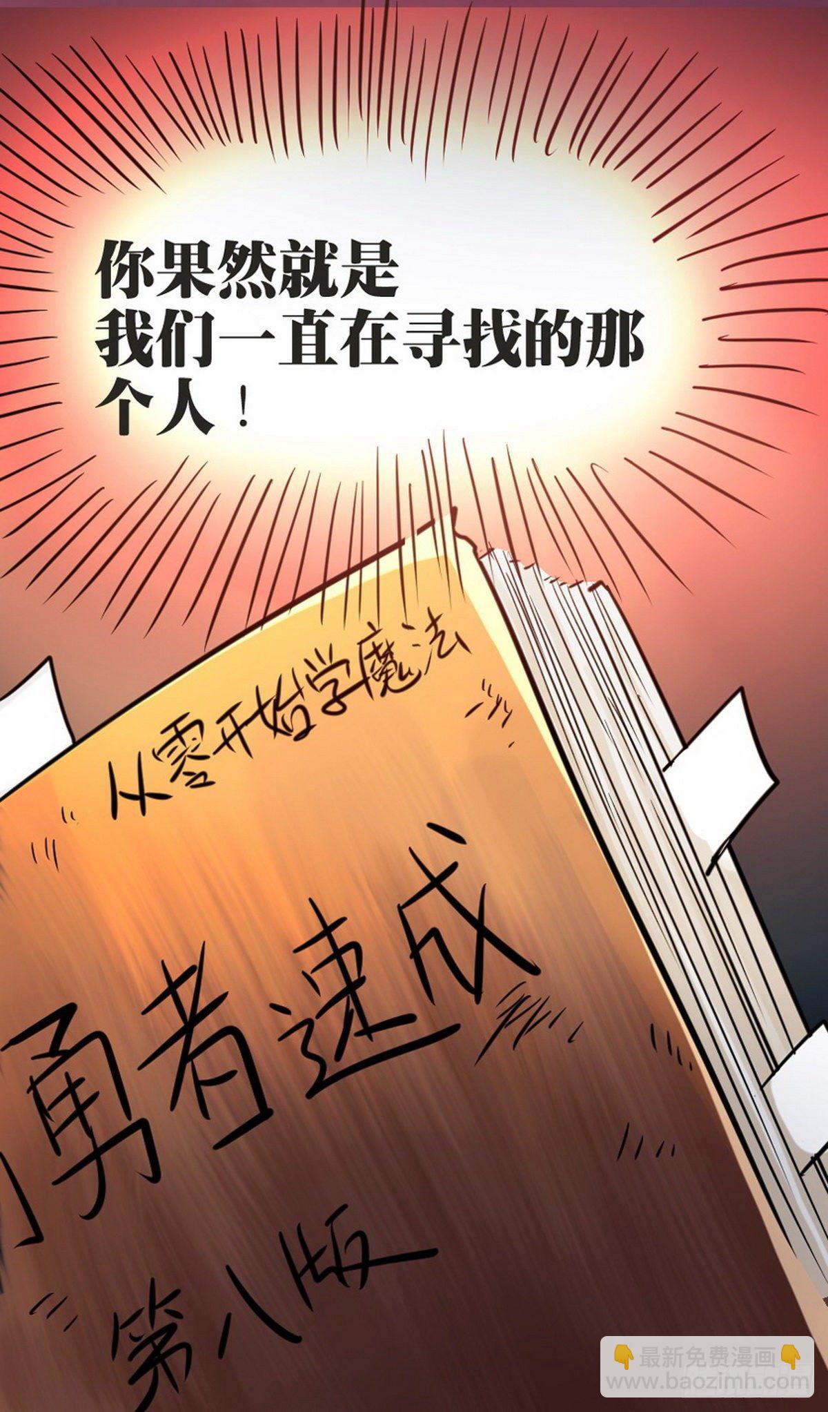 第31话-第32话