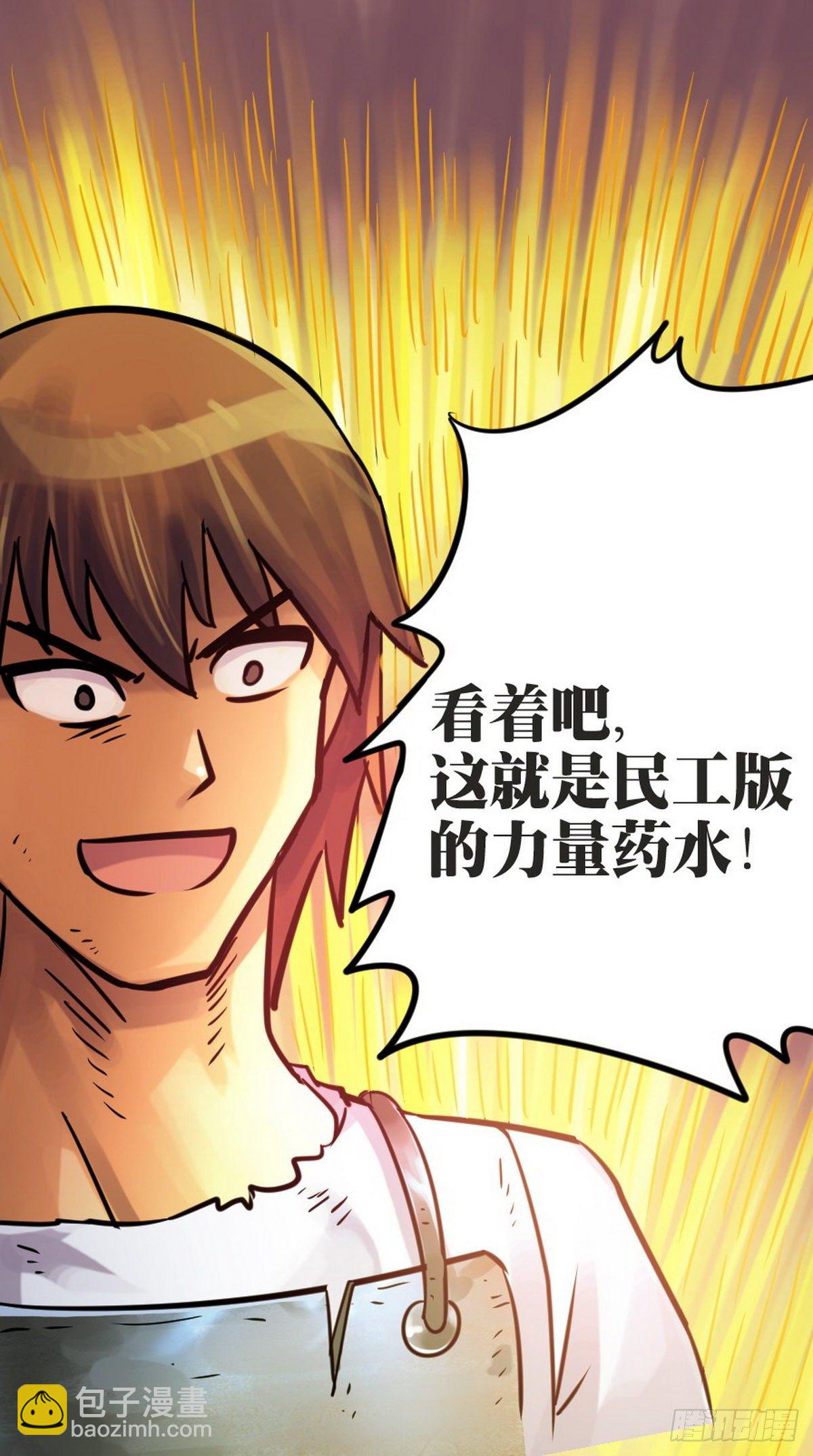 第31话-第32话