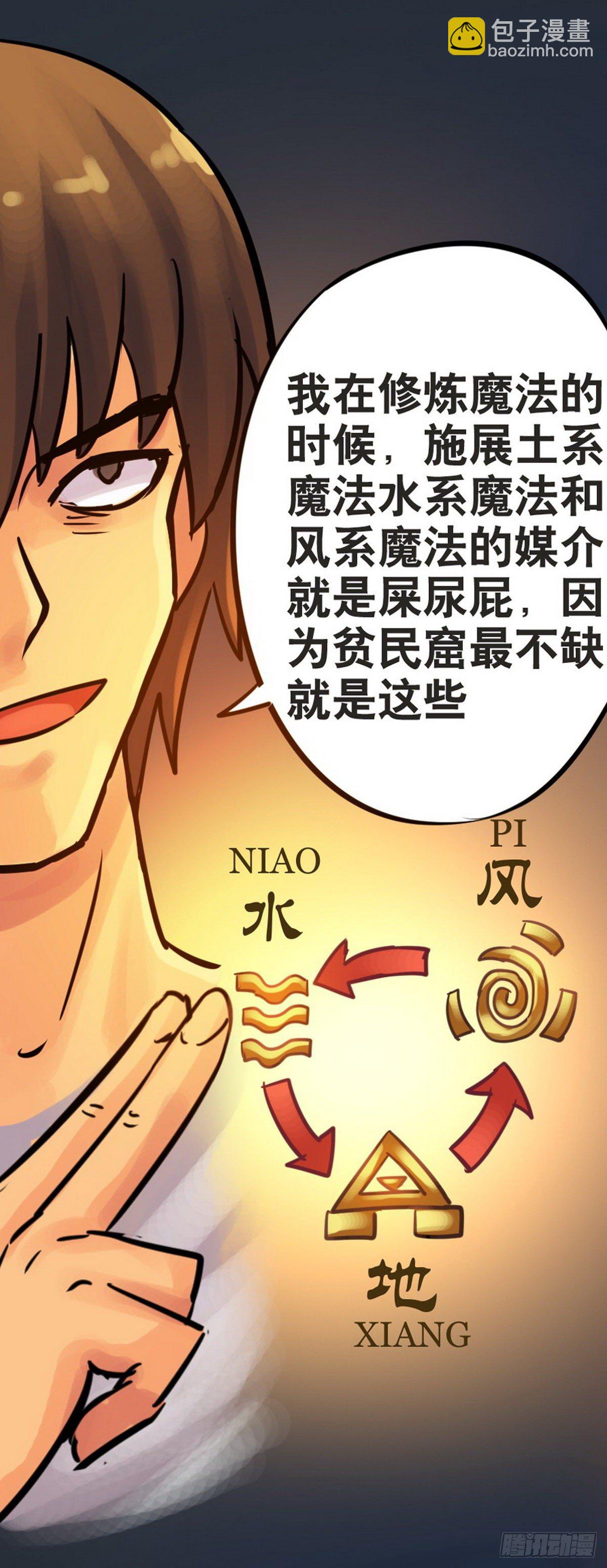 第31话-第32话