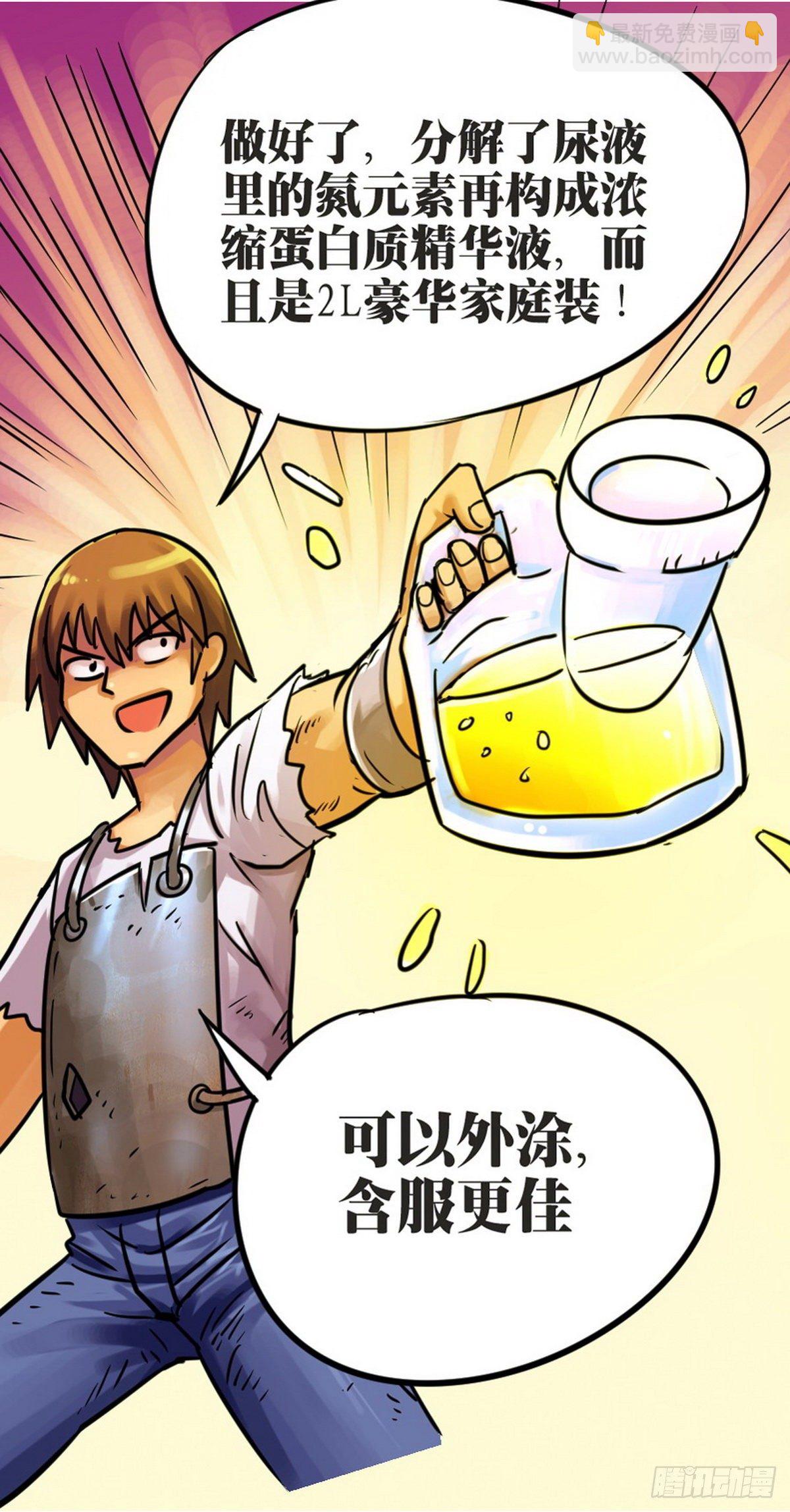 第31话-第32话