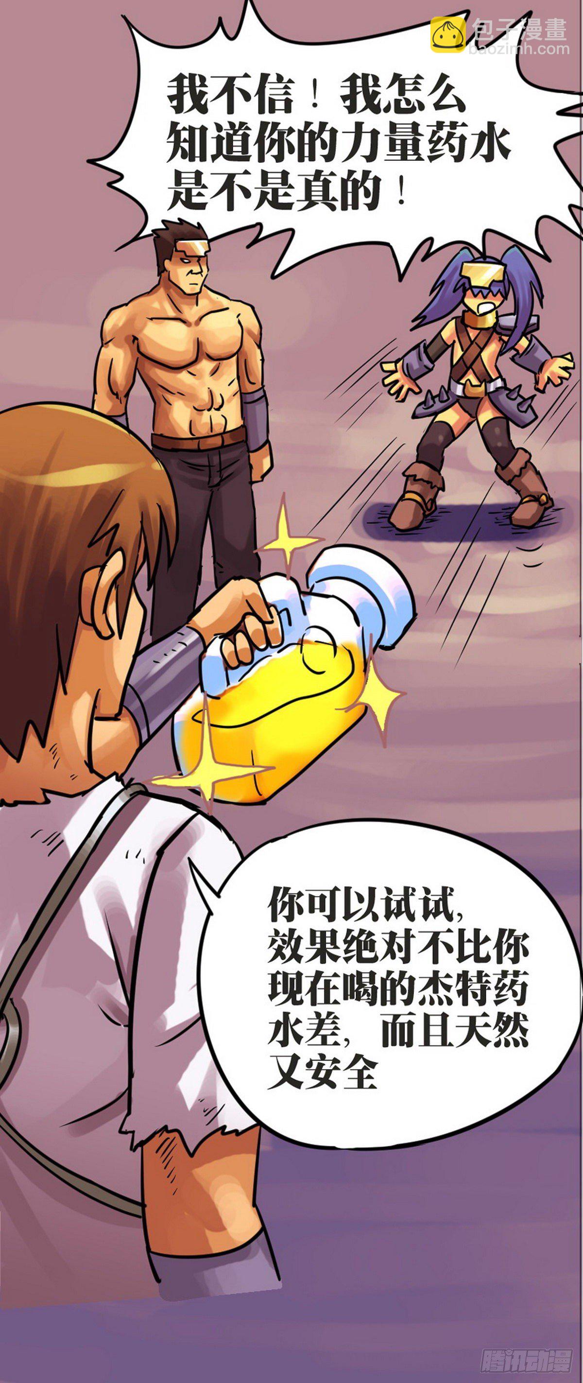 第31话-第32话