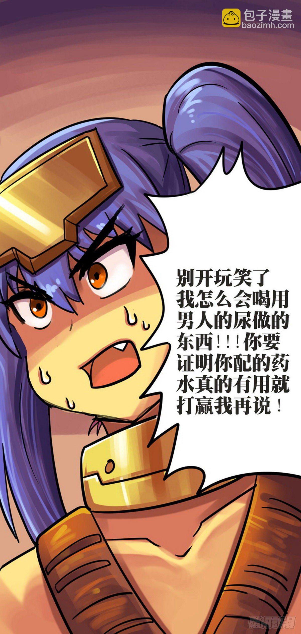 第31话-第32话