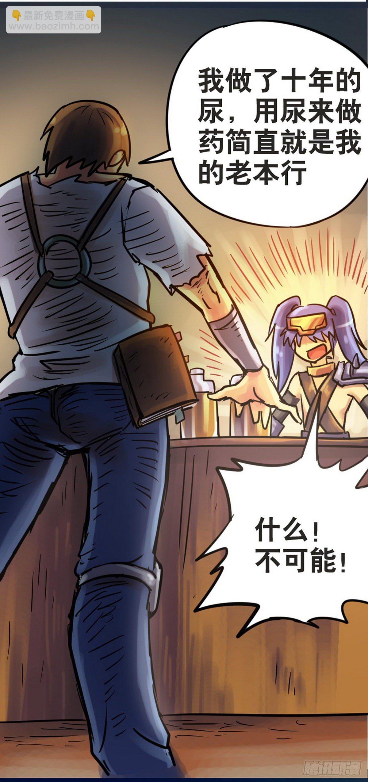 第31话-第32话