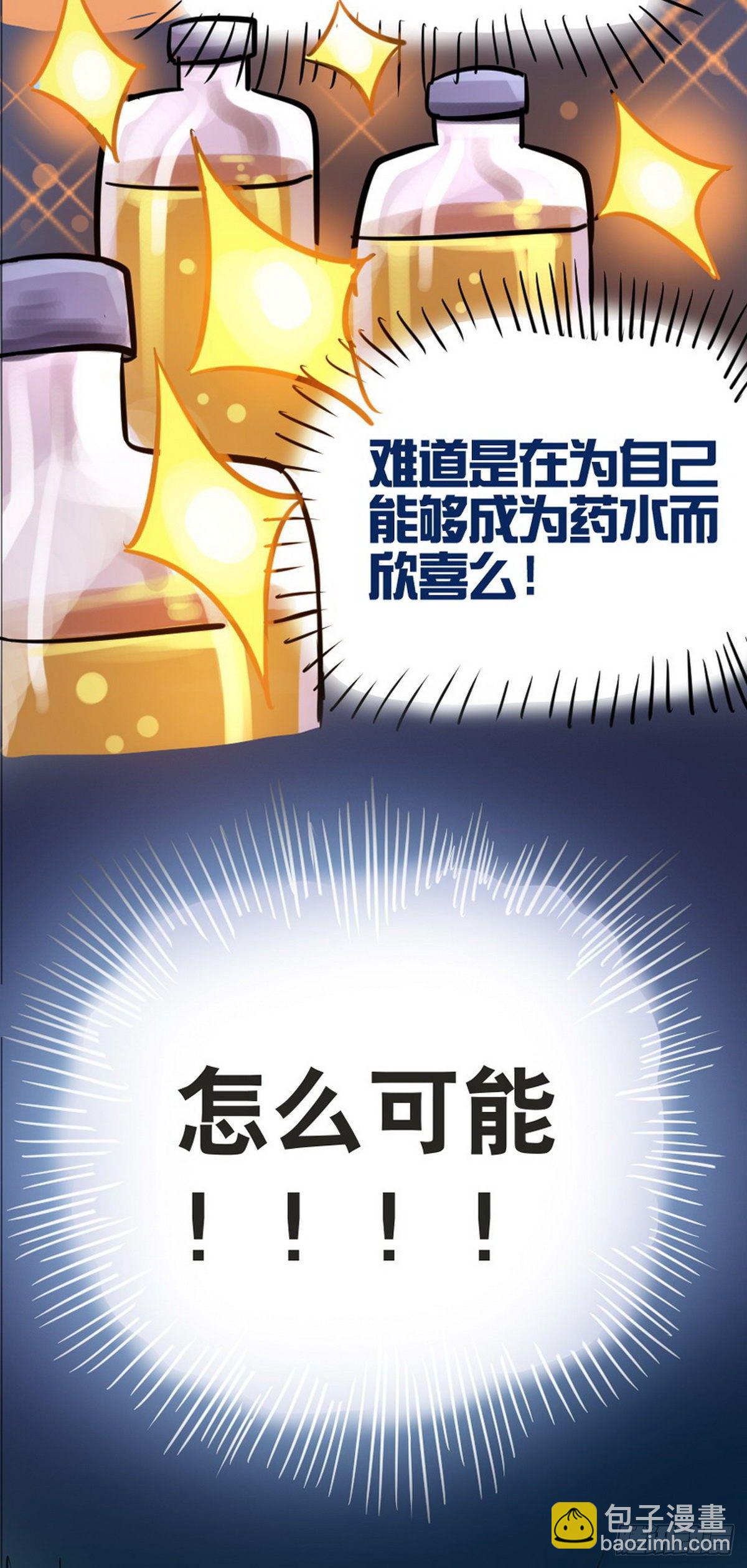第31话-第32话