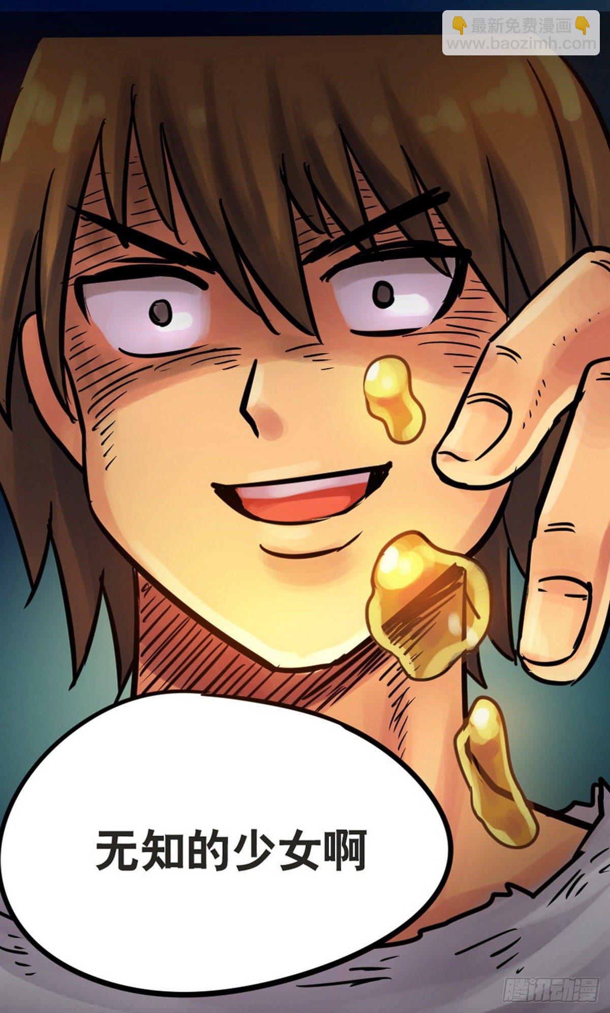 第31话-第32话