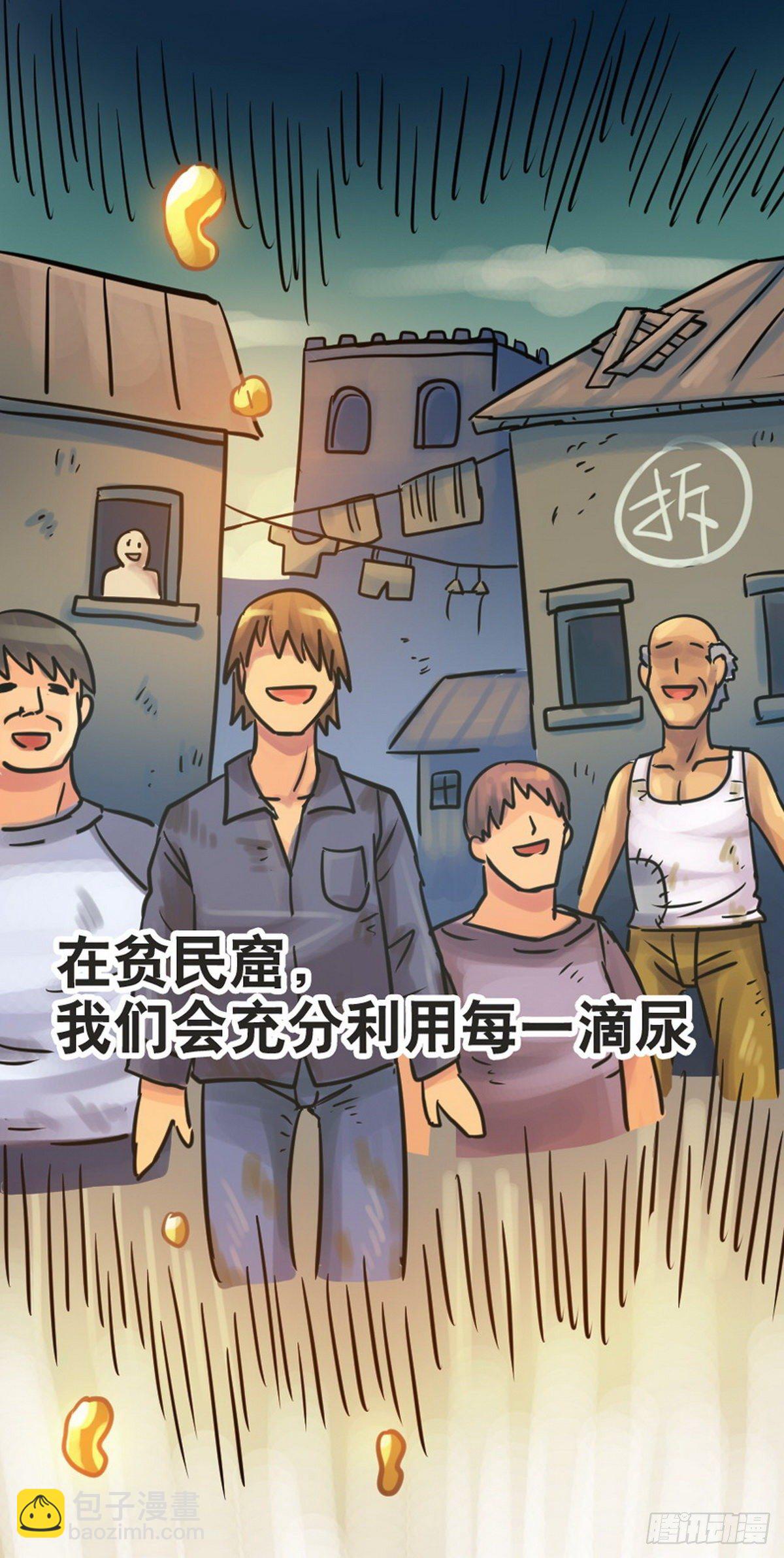 第31话-第32话