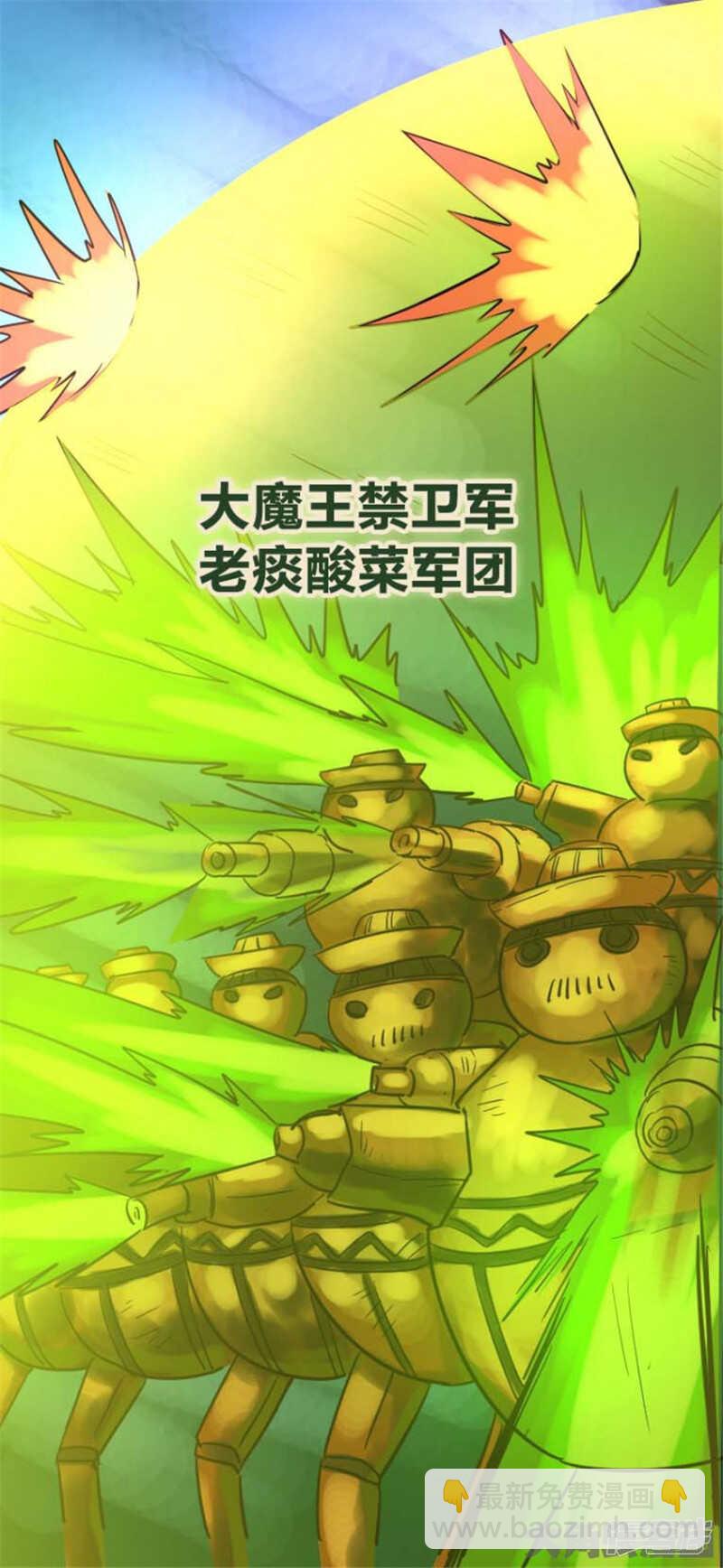 第316话-第312话