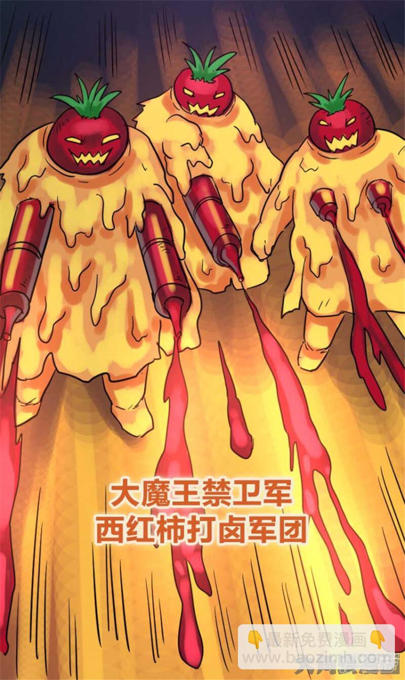 第316话-第312话