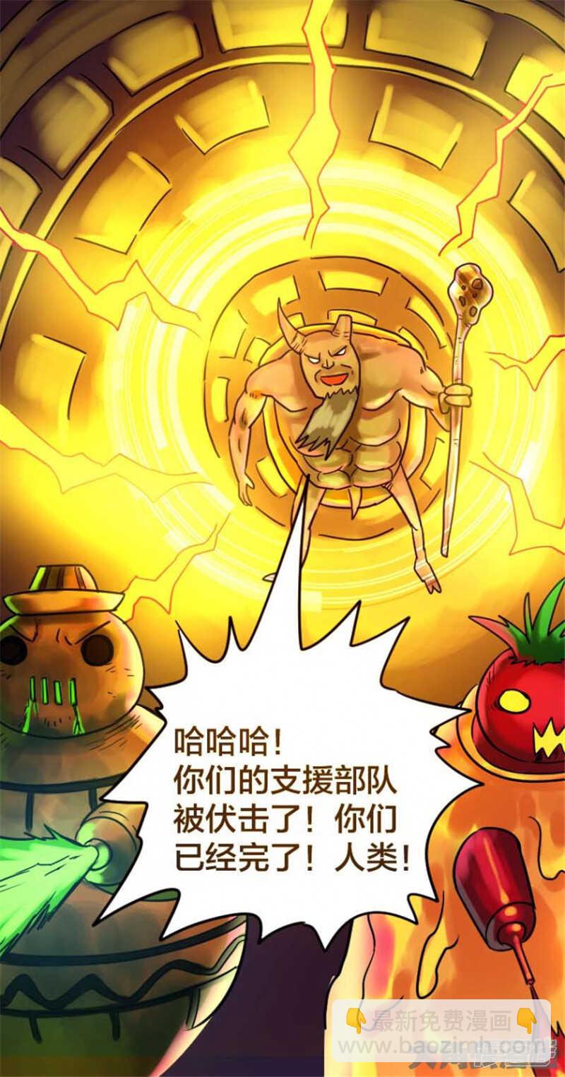 第316话-第312话