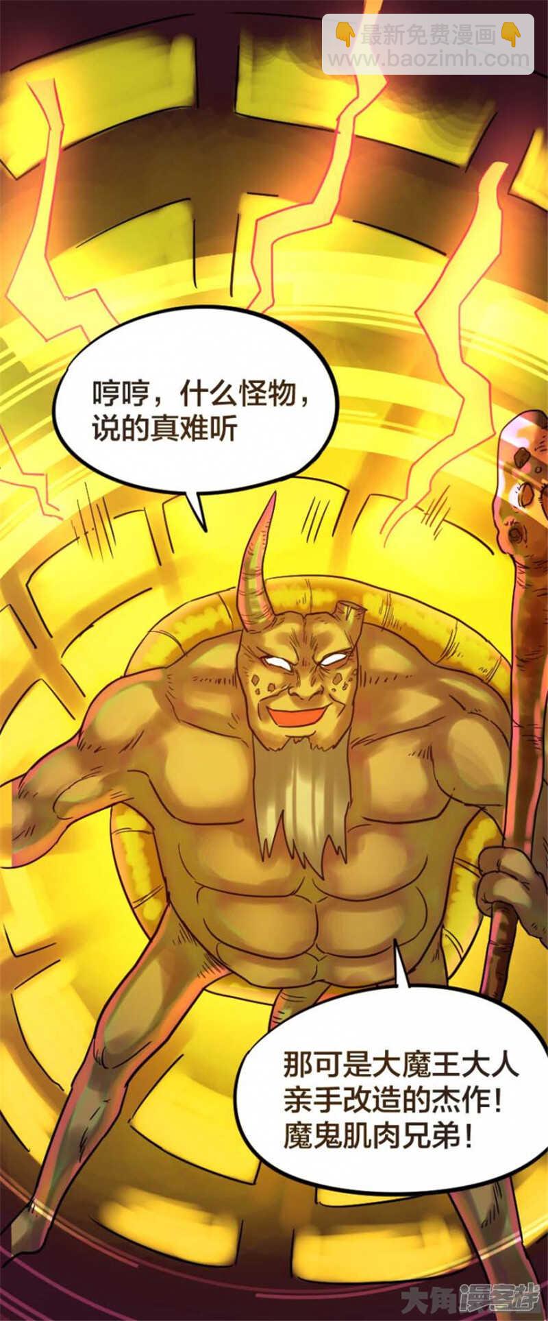 第316话-第312话
