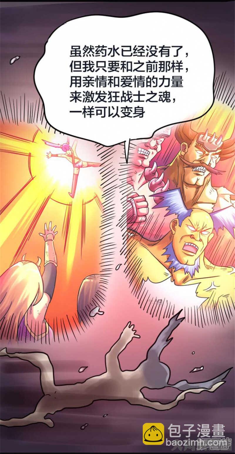 第318话-第314话