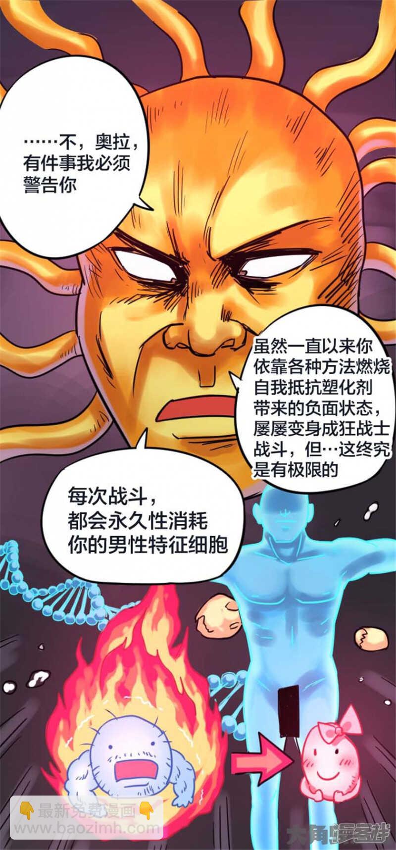 第318话-第314话