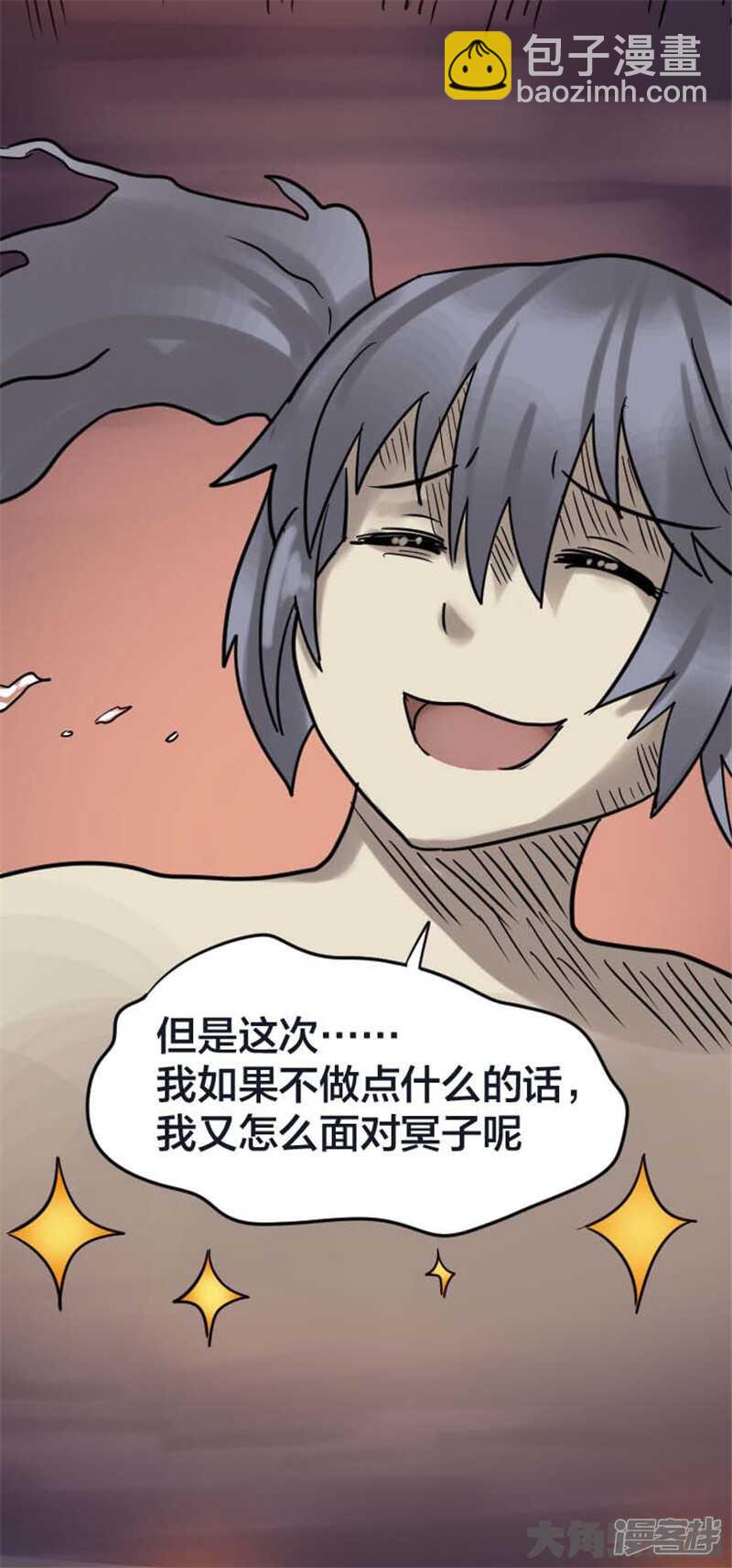 第318话-第314话