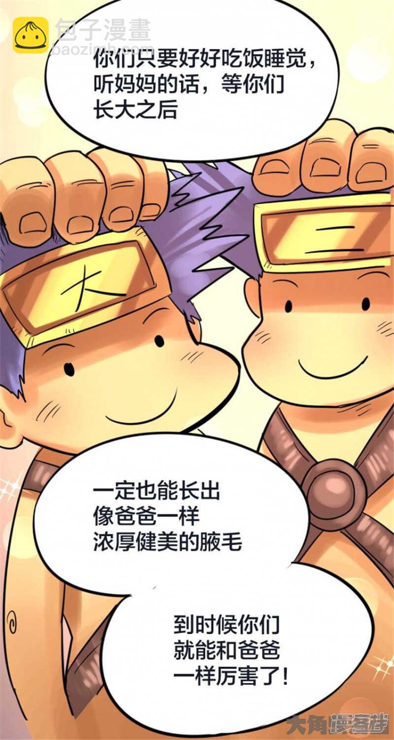 第318话-第314话