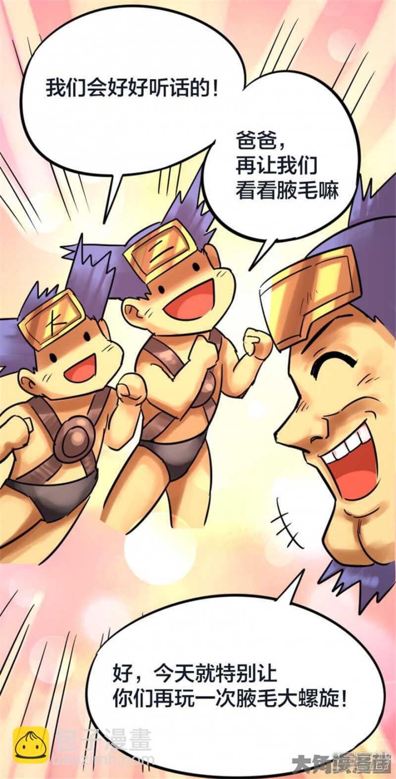 第318话-第314话