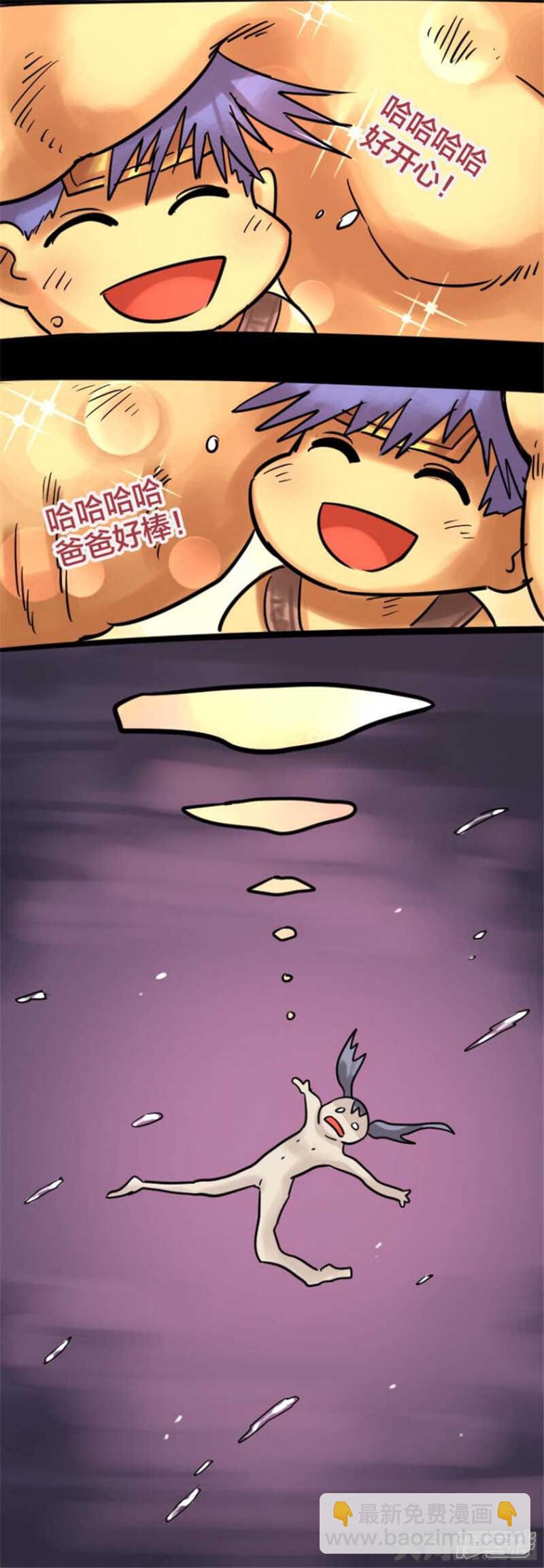 第318话-第314话