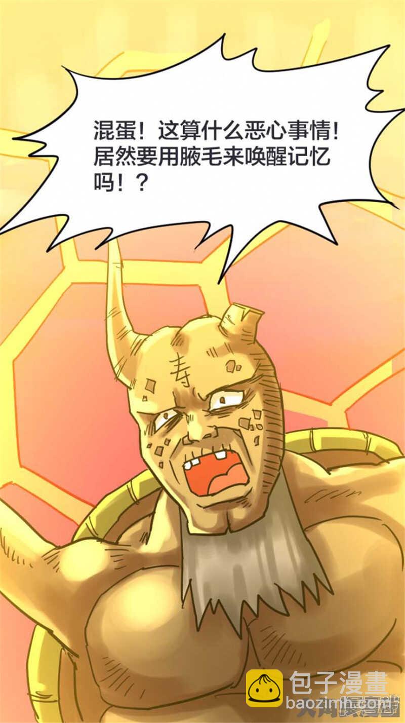 第320话-第316话