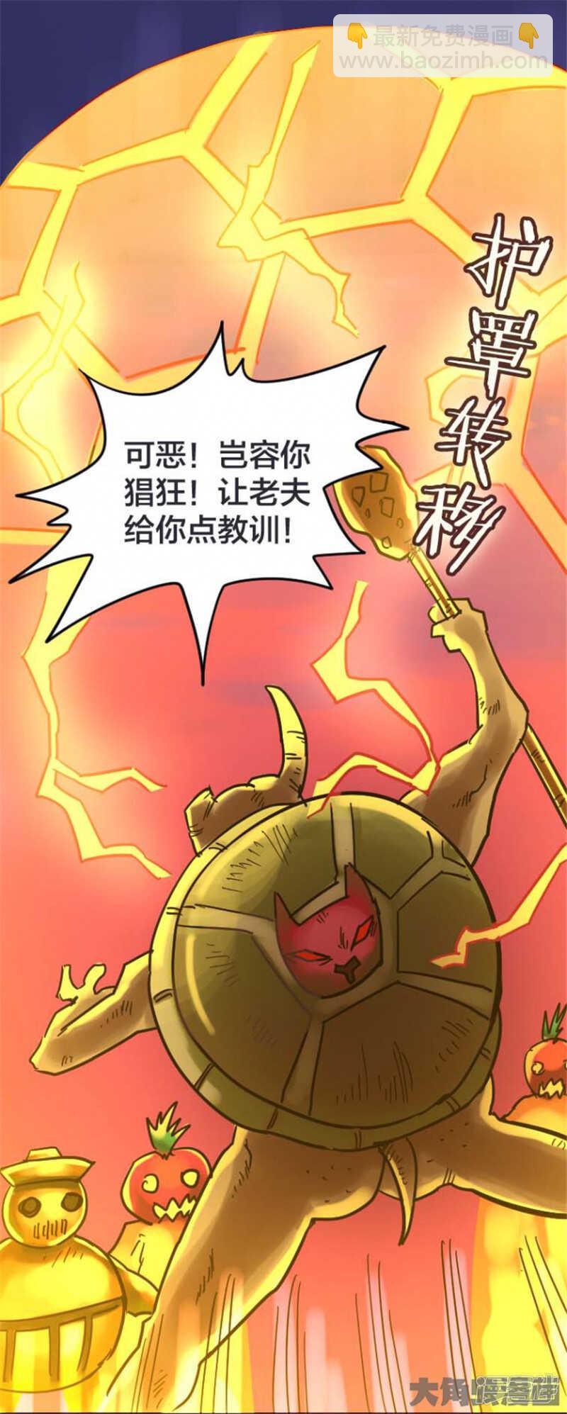 第320话-第316话