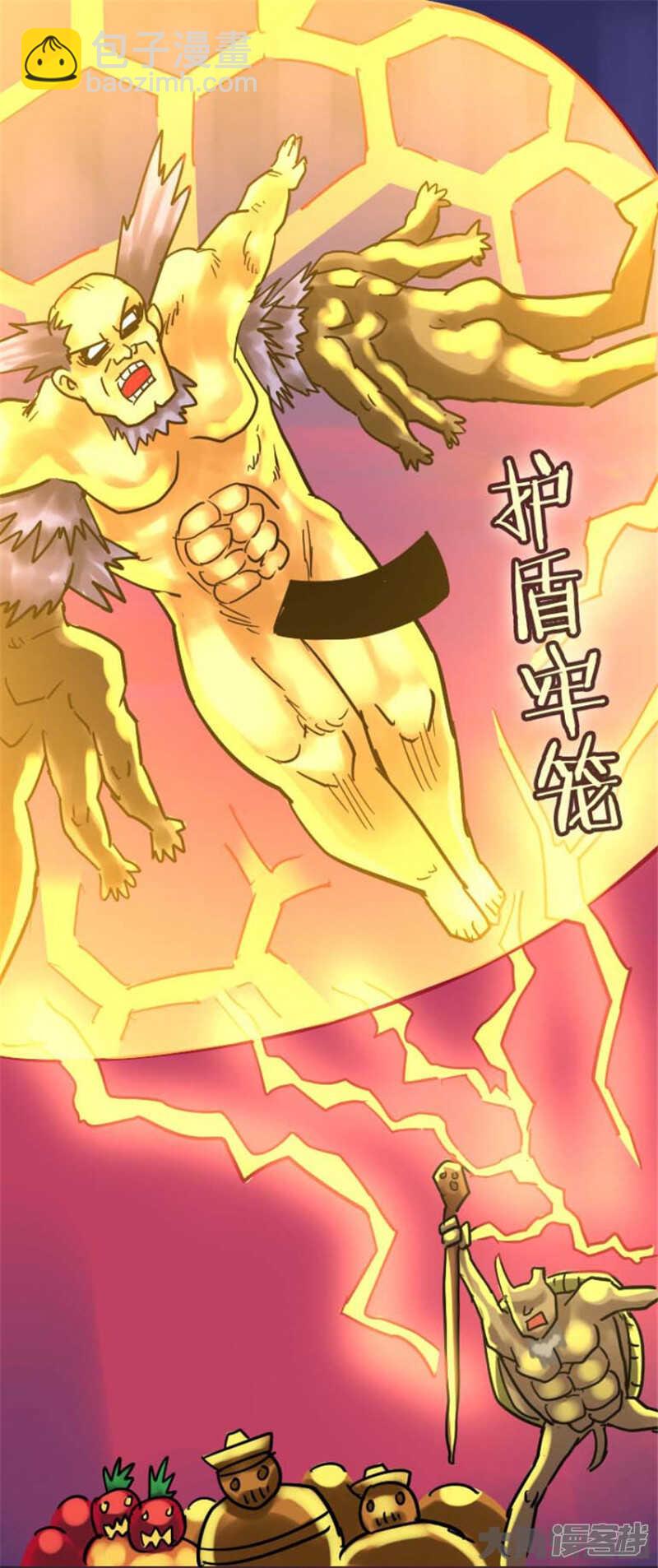 第320话-第316话
