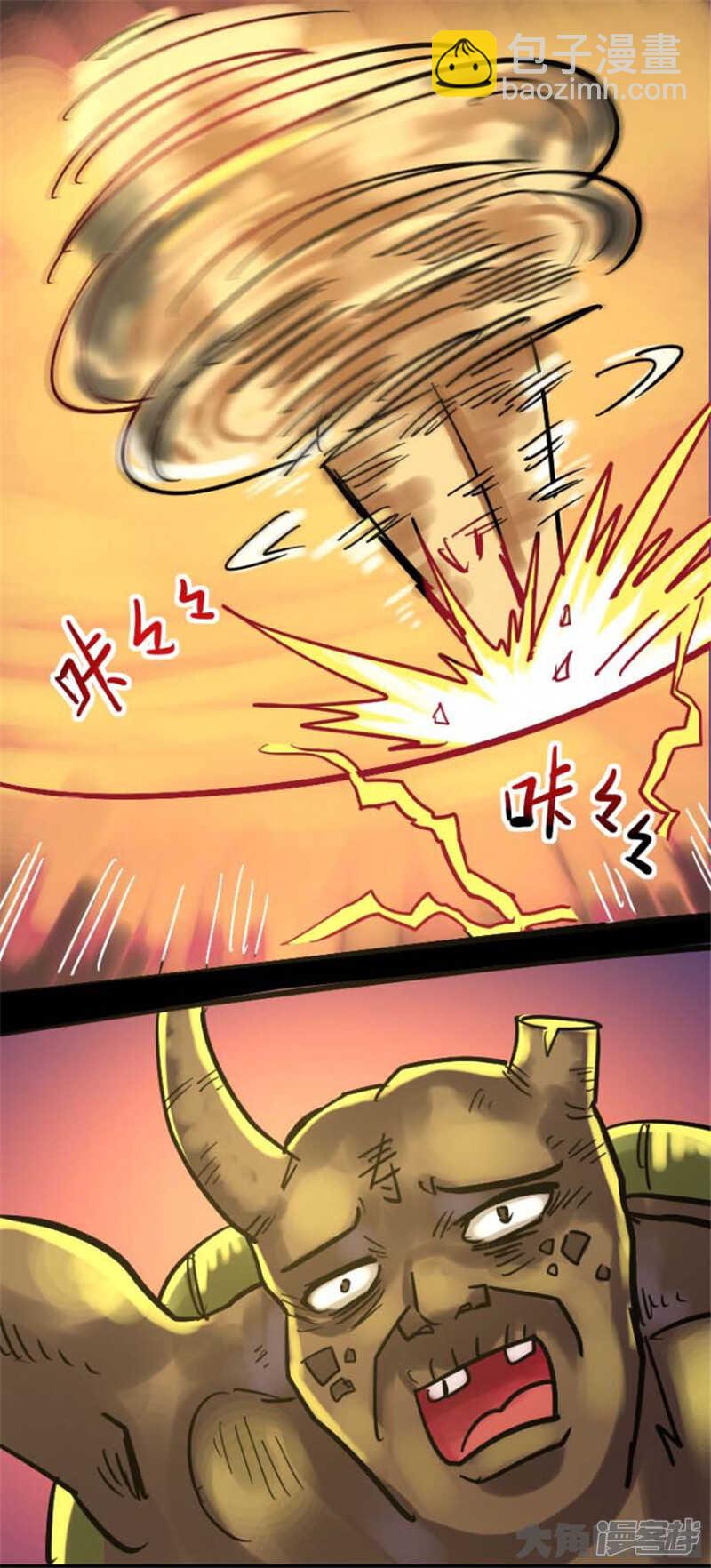 第320话-第316话