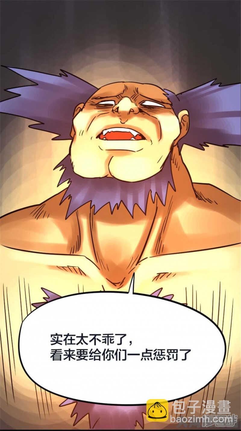 第320话-第316话
