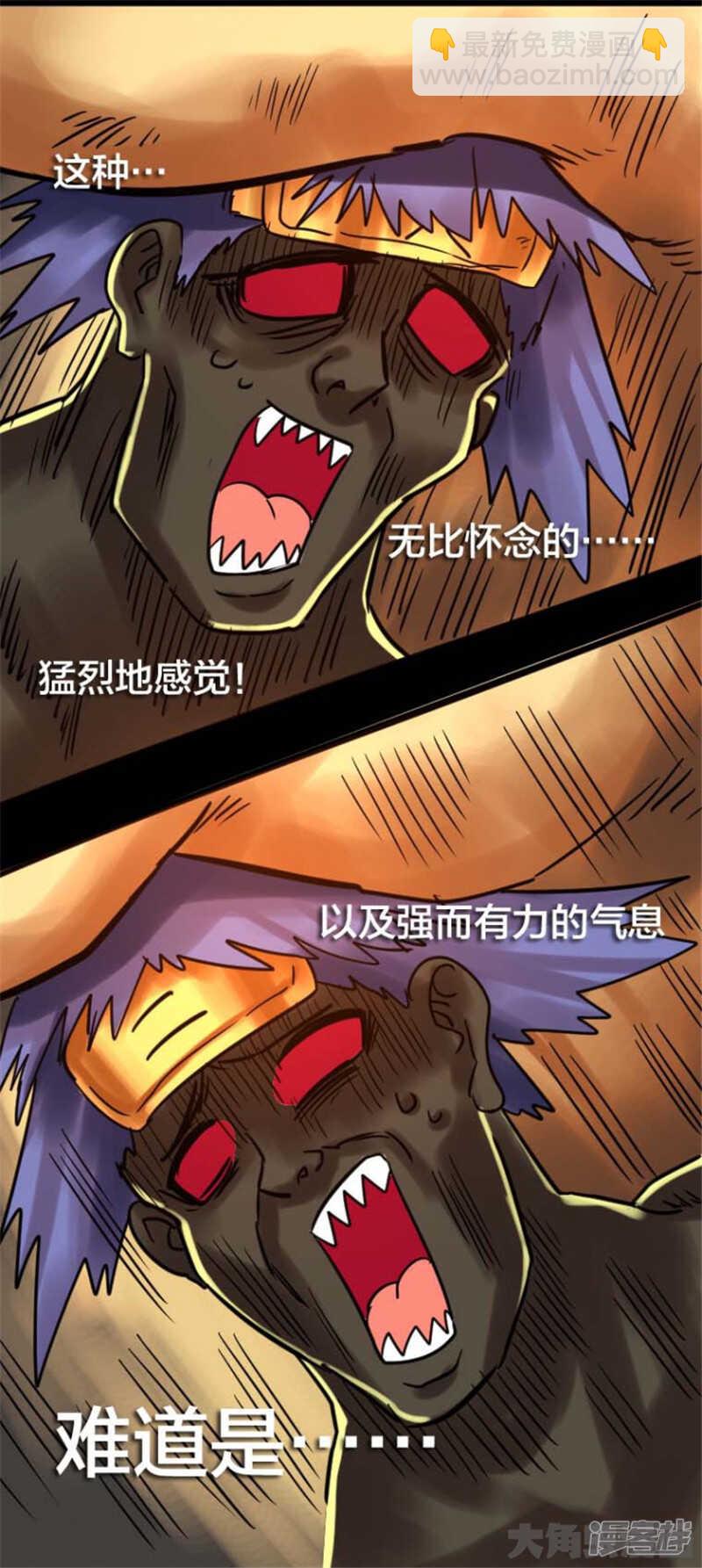 第320话-第316话