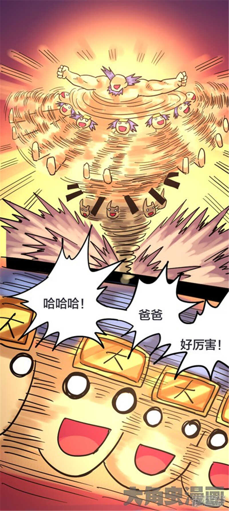 第322话-第318话