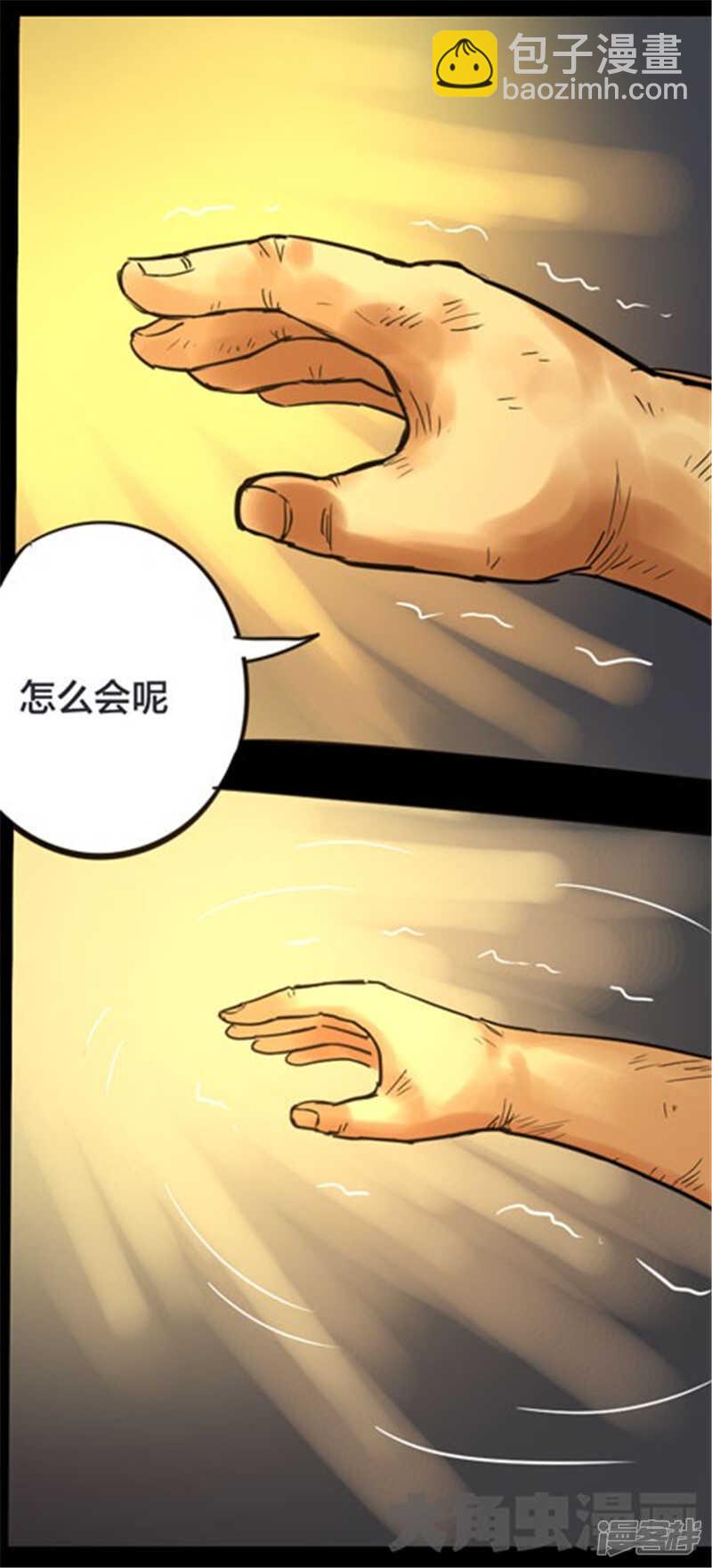 第322话-第318话