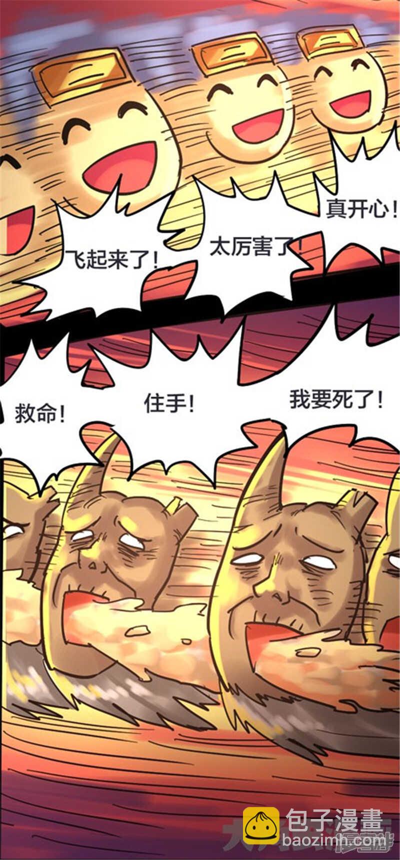 第322话-第318话