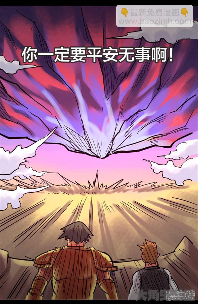 第324话-第320话
