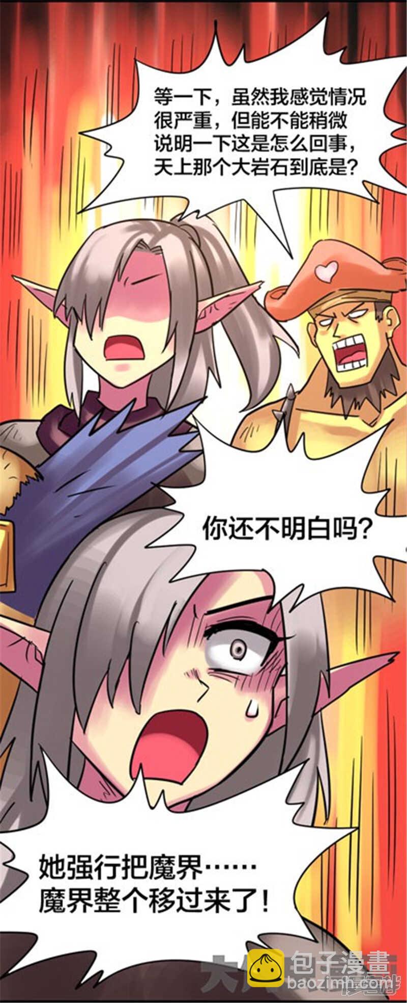 第324话-第320话